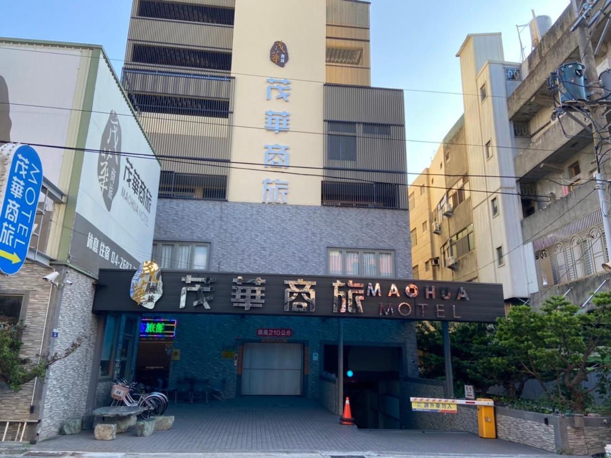 Mao Hua Motel Taichung Exterior foto