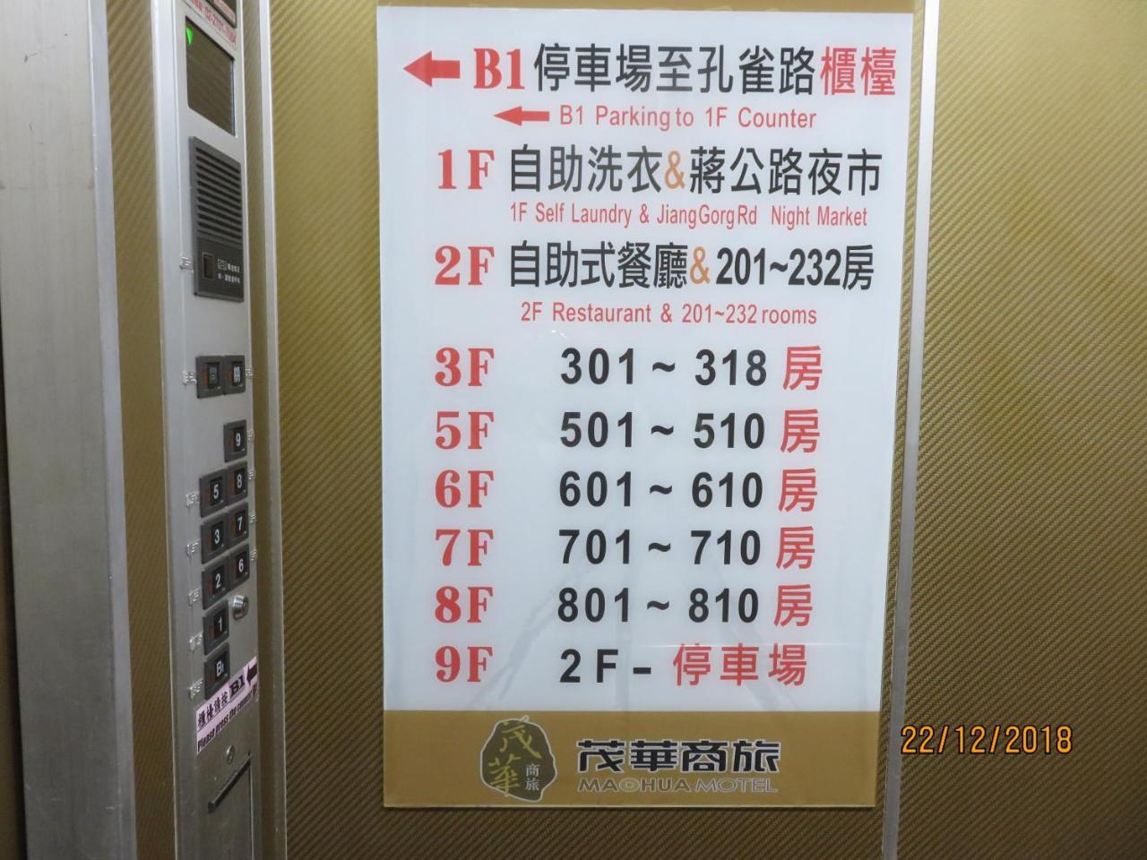Mao Hua Motel Taichung Exterior foto